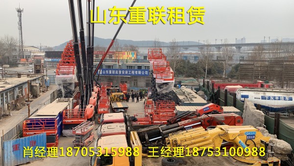 高空車(chē)租賃公司