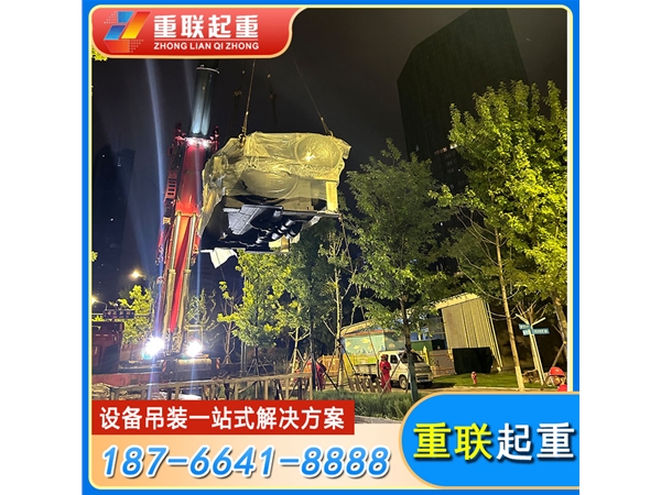 濟南設備吊裝安裝