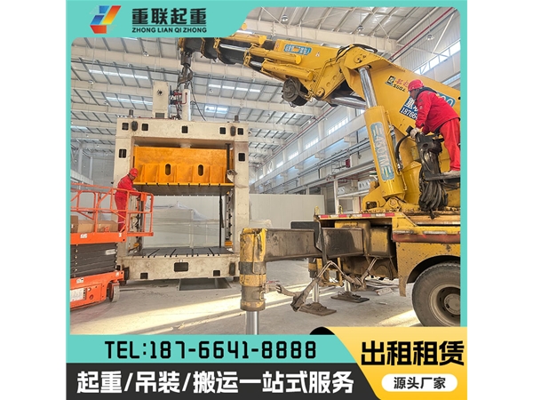 濱州倉(cāng)庫(kù)設(shè)備搬運(yùn)