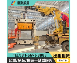 濱州倉庫設(shè)備搬運(yùn)